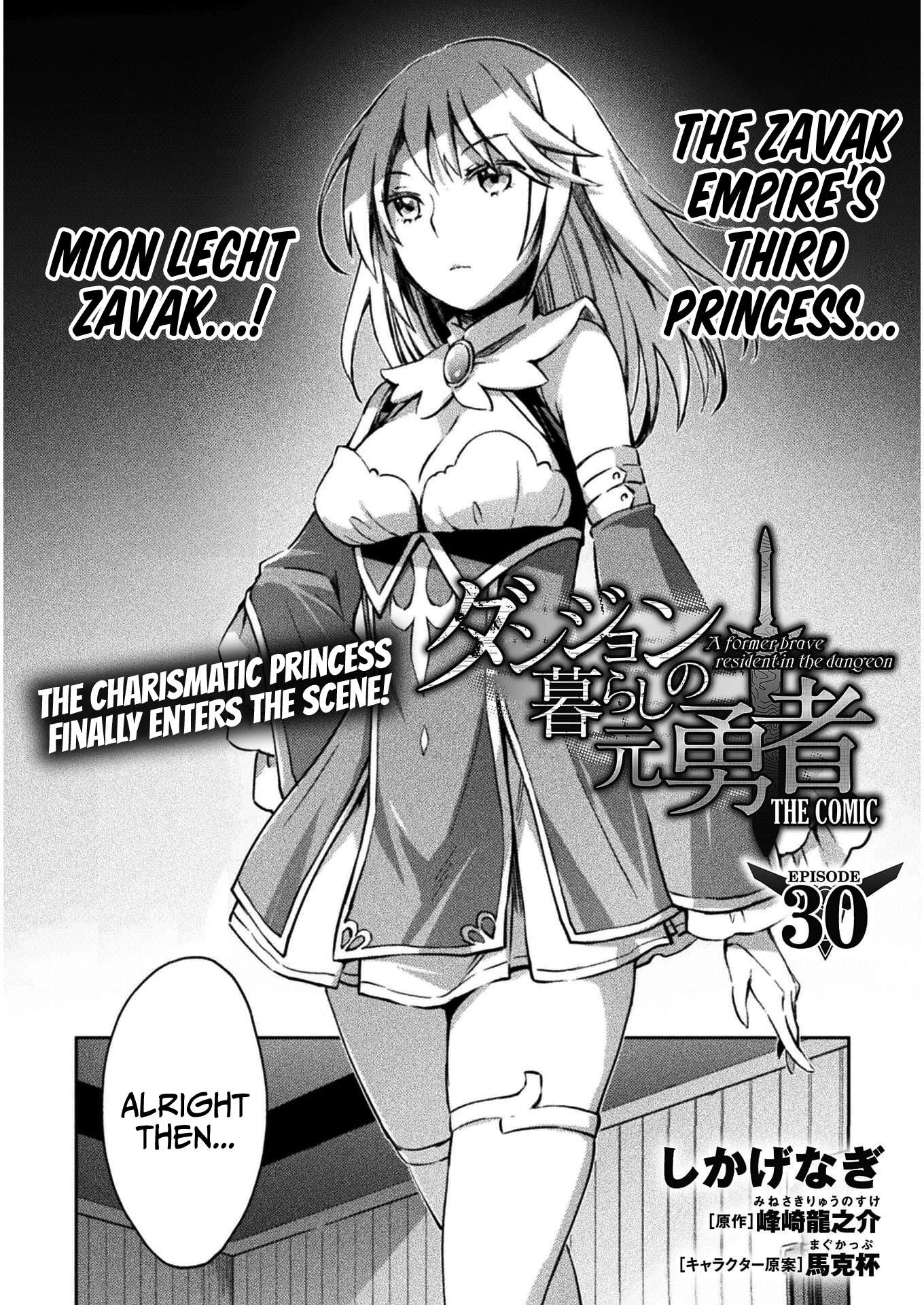 Dungeon Kurashi no Moto Yuusha Chapter 30 3